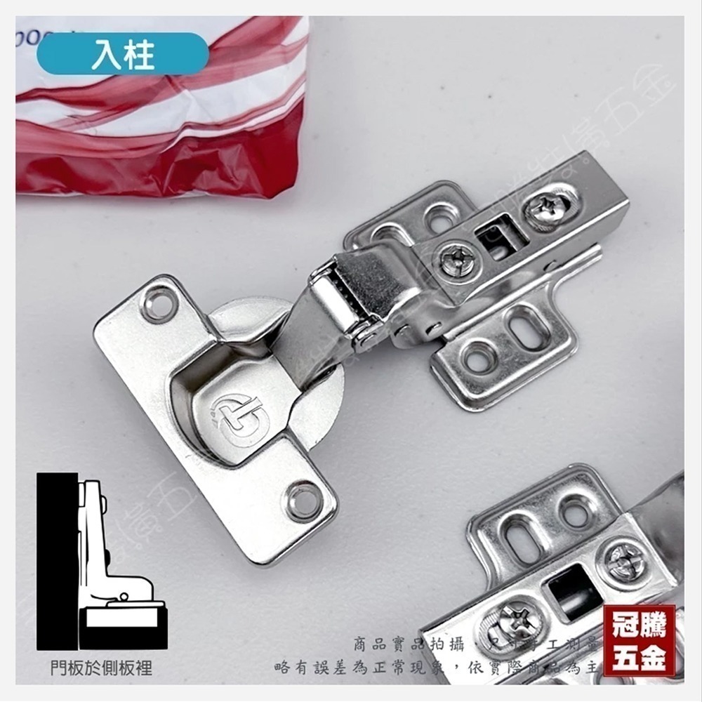 緩衝 油壓 (兩入) 西德丁雙 (CT 台灣製 快拆型) 鉸鍊 櫥櫃 後鈕 活頁 吋15 西德 門板修復 冠騰五金-規格圖10