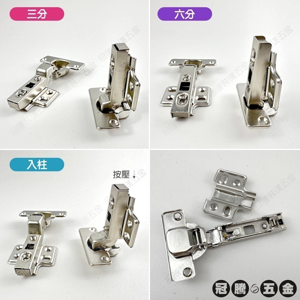 西德丁雙 西德鉸鍊 (兩入) CNC 台灣製 快拆型 鉸鍊 櫥櫃鉸鏈 西德後鈕 西德活頁 吋15 門鉸鏈 冠騰五金-細節圖6
