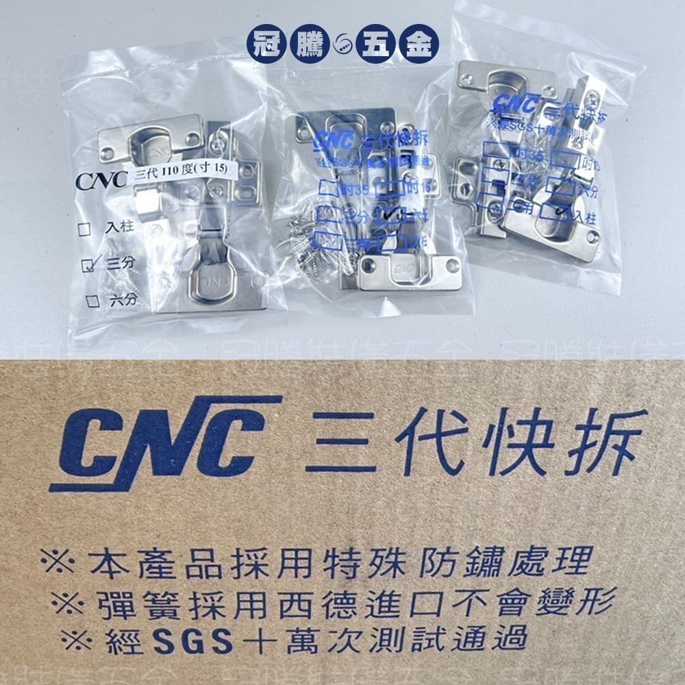 西德丁雙 西德鉸鍊 (兩入) CNC 台灣製 快拆型 鉸鍊 櫥櫃鉸鏈 西德後鈕 西德活頁 吋15 門鉸鏈 冠騰五金-細節圖9