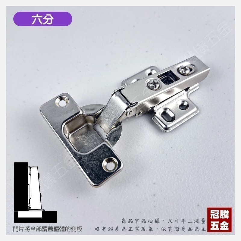 西德丁雙 西德鉸鍊 (兩入) CNC 台灣製 快拆型 鉸鍊 櫥櫃鉸鏈 西德後鈕 西德活頁 吋15 門鉸鏈 冠騰五金-規格圖10