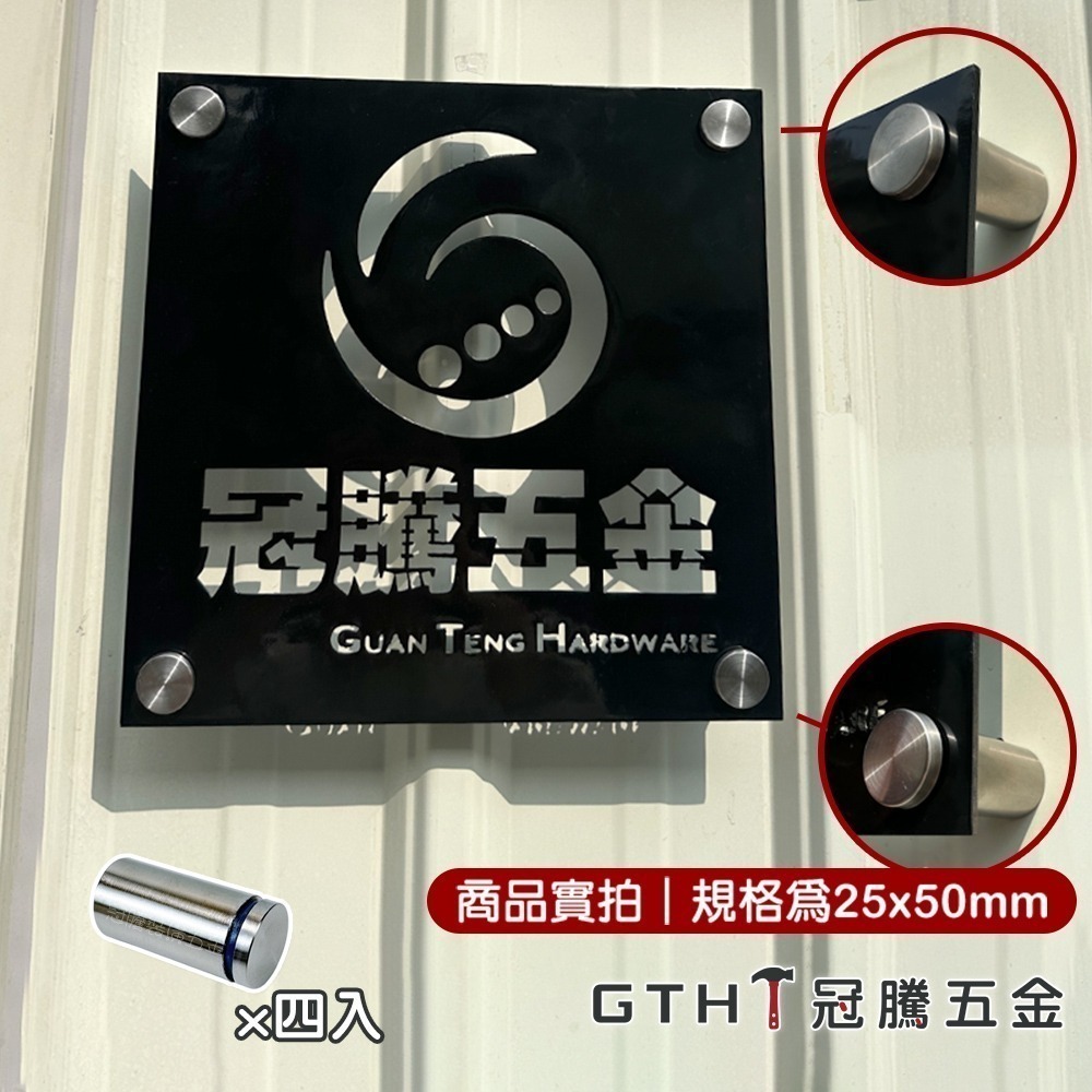 鏡珠 不鏽鋼 長腳 玻璃鏡珠 固定器 壓克力框 展示架 DM 廣告釘 廣告螺絲釘 裝飾珠 裝飾螺絲【GTH冠騰五金】-細節圖4