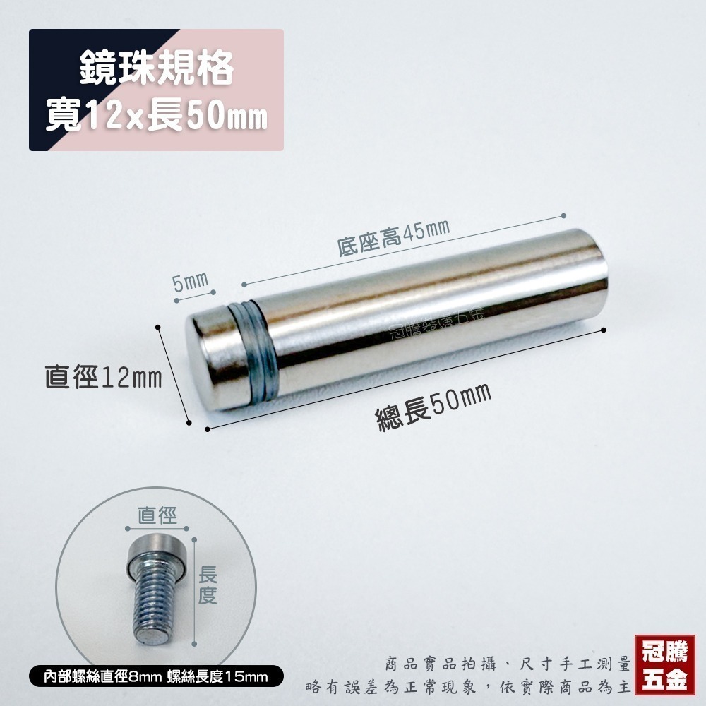 鏡珠 不鏽鋼 長腳 玻璃鏡珠 固定器 壓克力框 展示架 DM 廣告釘 廣告螺絲釘 裝飾珠 裝飾螺絲【GTH冠騰五金】-規格圖4