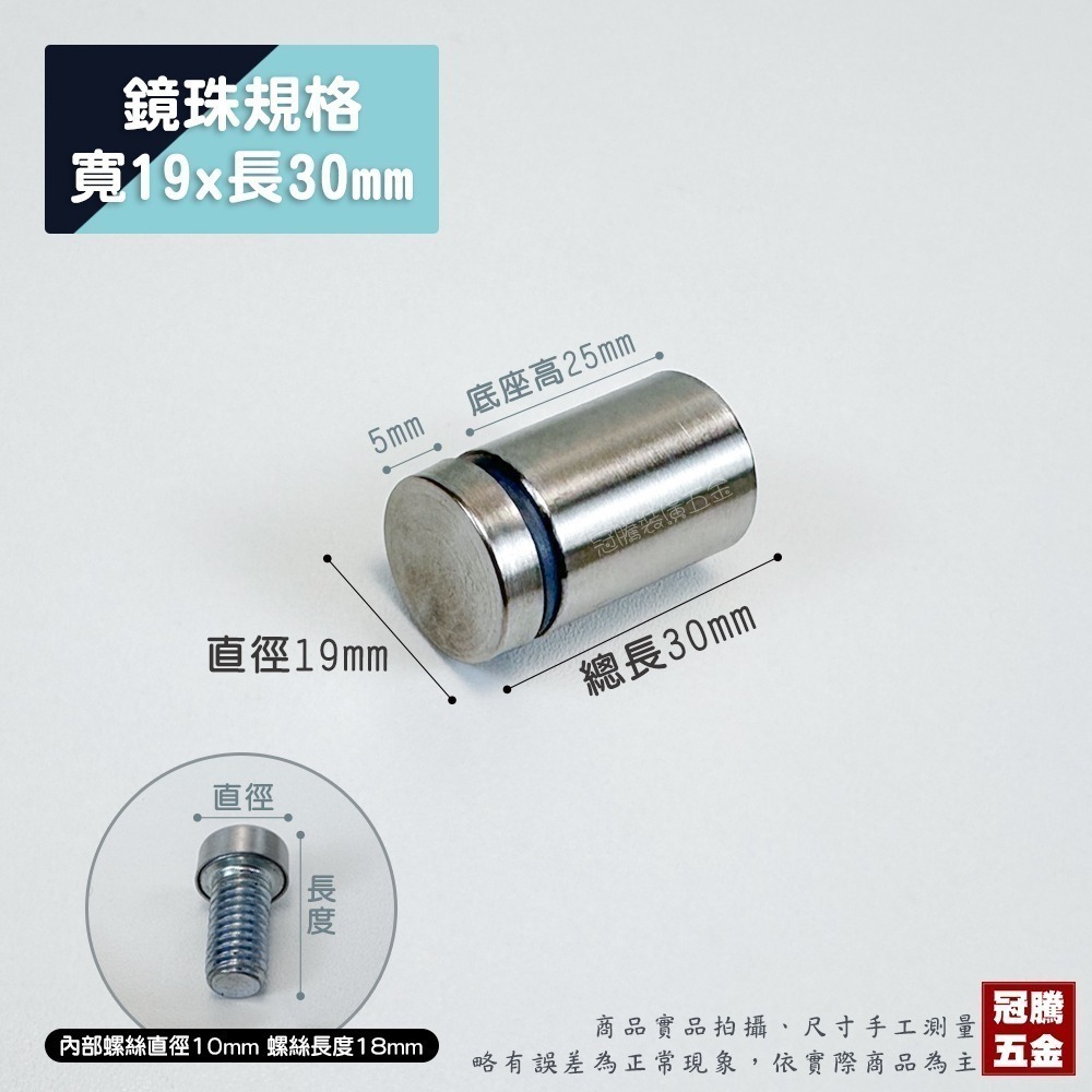 鏡珠 不鏽鋼 長腳 玻璃鏡珠 固定器 壓克力框 展示架 DM 廣告釘 廣告螺絲釘 裝飾珠 裝飾螺絲【GTH冠騰五金】-規格圖4