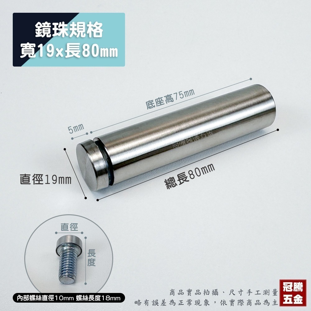 19x80mm (一入.附螺絲)