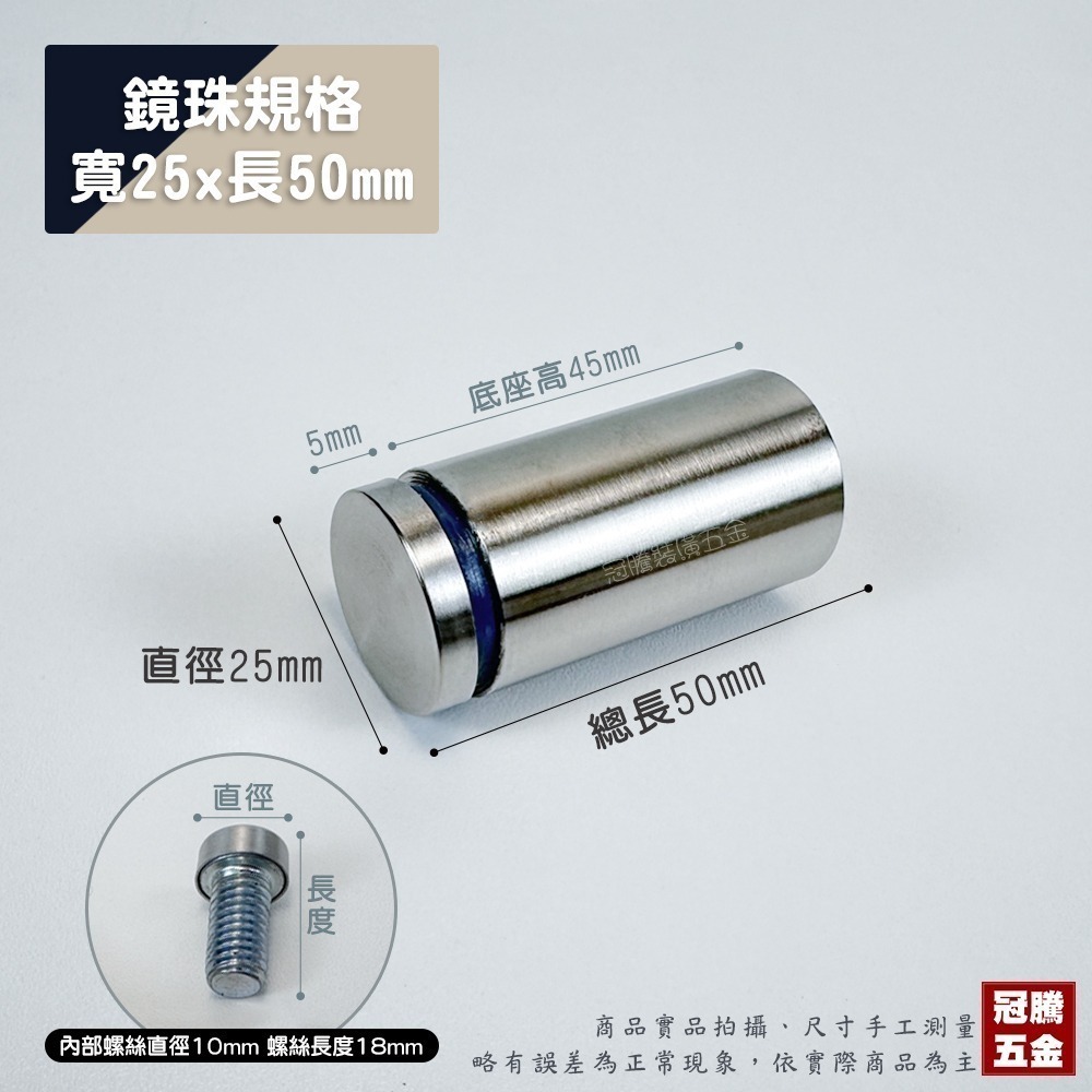 鏡珠 不鏽鋼 長腳 玻璃鏡珠 固定器 壓克力框 展示架 DM 廣告釘 廣告螺絲釘 裝飾珠 裝飾螺絲【GTH冠騰五金】-規格圖4
