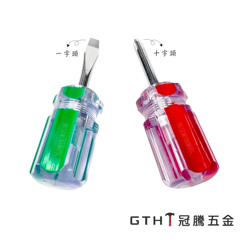 彩條水晶款