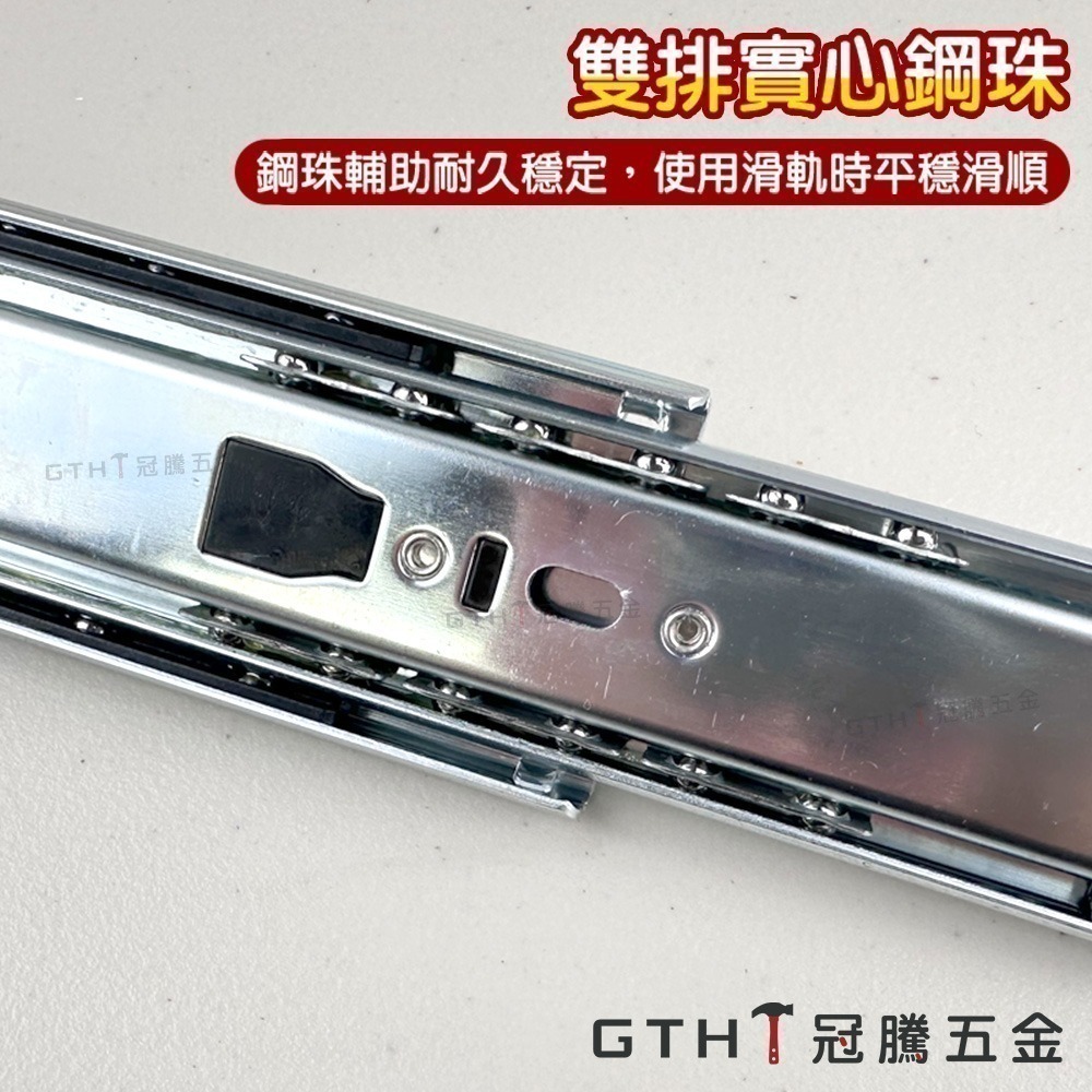 CT蝴蝶型 三段滑軌 緩衝滑軌 靜音 滑軌 鋼珠滑軌 抽屜滑軌 三截滑軌 抽屜軌道 衣櫃滑軌 櫃子滑軌 GTH冠騰五金-細節圖5