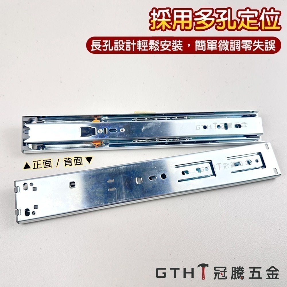 CT蝴蝶型 三段滑軌 緩衝滑軌 靜音 滑軌 鋼珠滑軌 抽屜滑軌 三截滑軌 抽屜軌道 衣櫃滑軌 櫃子滑軌 GTH冠騰五金-細節圖6