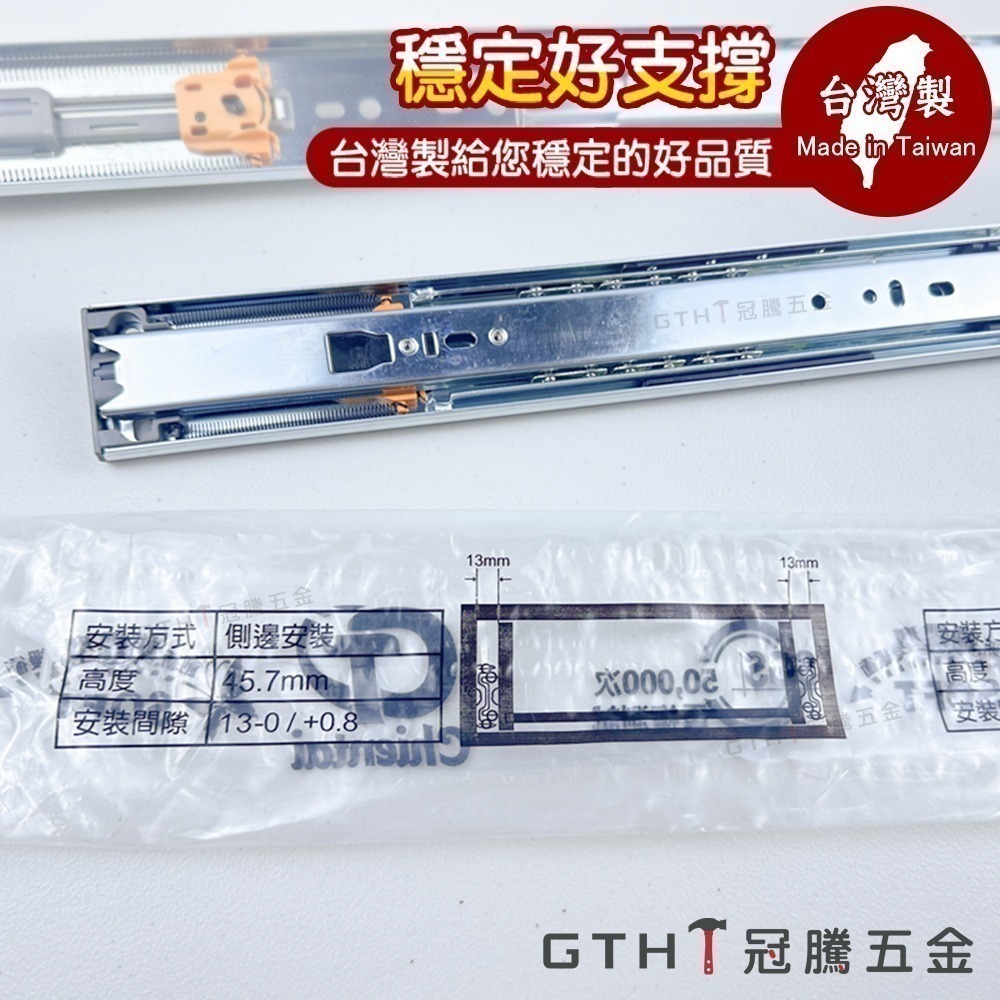 CT蝴蝶型 三段滑軌 緩衝滑軌 靜音 滑軌 鋼珠滑軌 抽屜滑軌 三截滑軌 抽屜軌道 衣櫃滑軌 櫃子滑軌 GTH冠騰五金-細節圖7