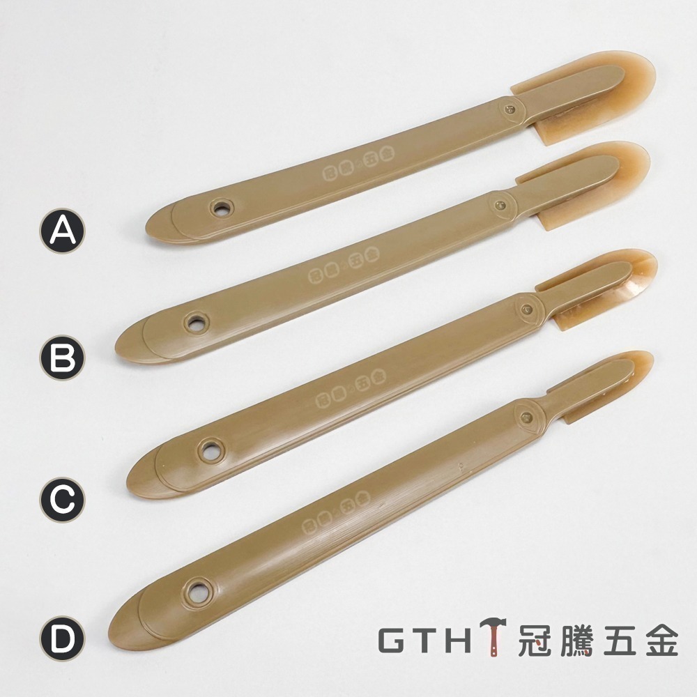 矽利康刮刀 多功能加長型  刮刀 修刀 抹刀 刮刀皮 矽利康 撥刀 刮膠板 刮膠器 填縫膠刮刀 非卡扣式 冠騰五金-細節圖2