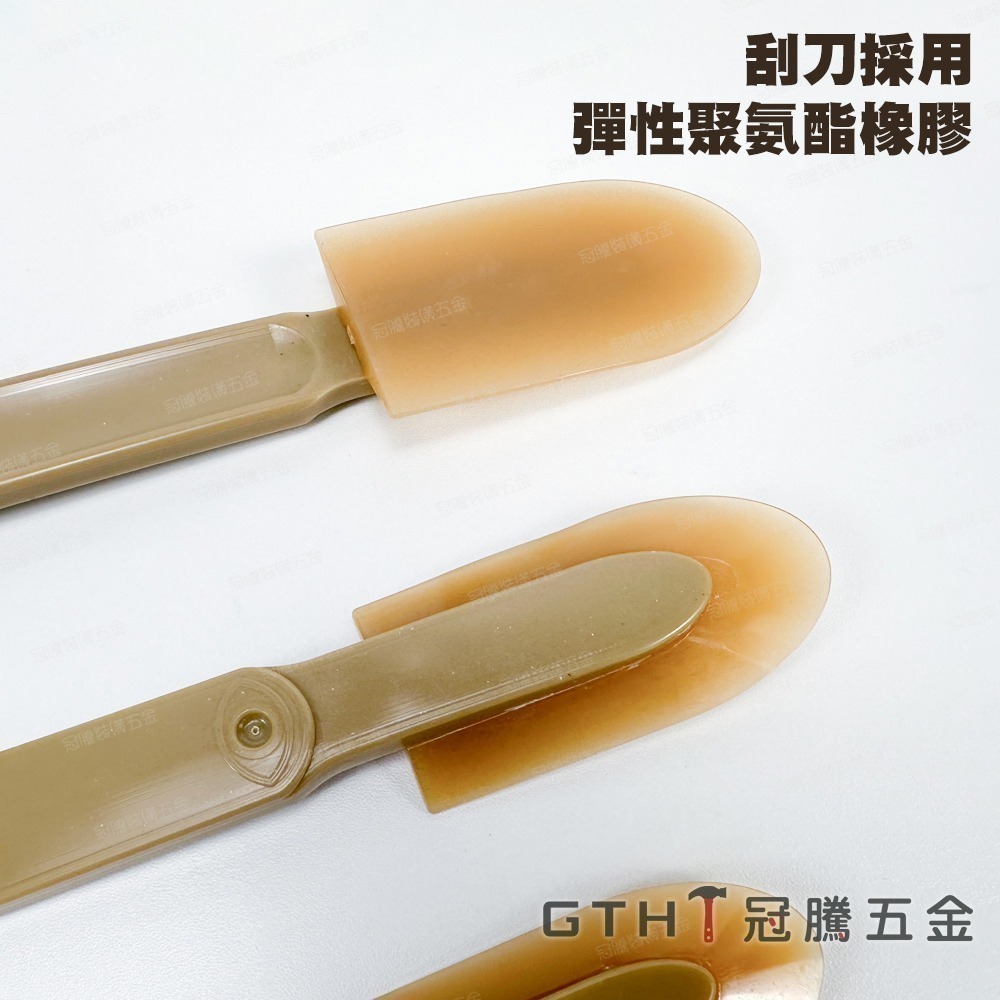 矽利康刮刀 多功能加長型  刮刀 修刀 抹刀 刮刀皮 矽利康 撥刀 刮膠板 刮膠器 填縫膠刮刀 非卡扣式 冠騰五金-細節圖3
