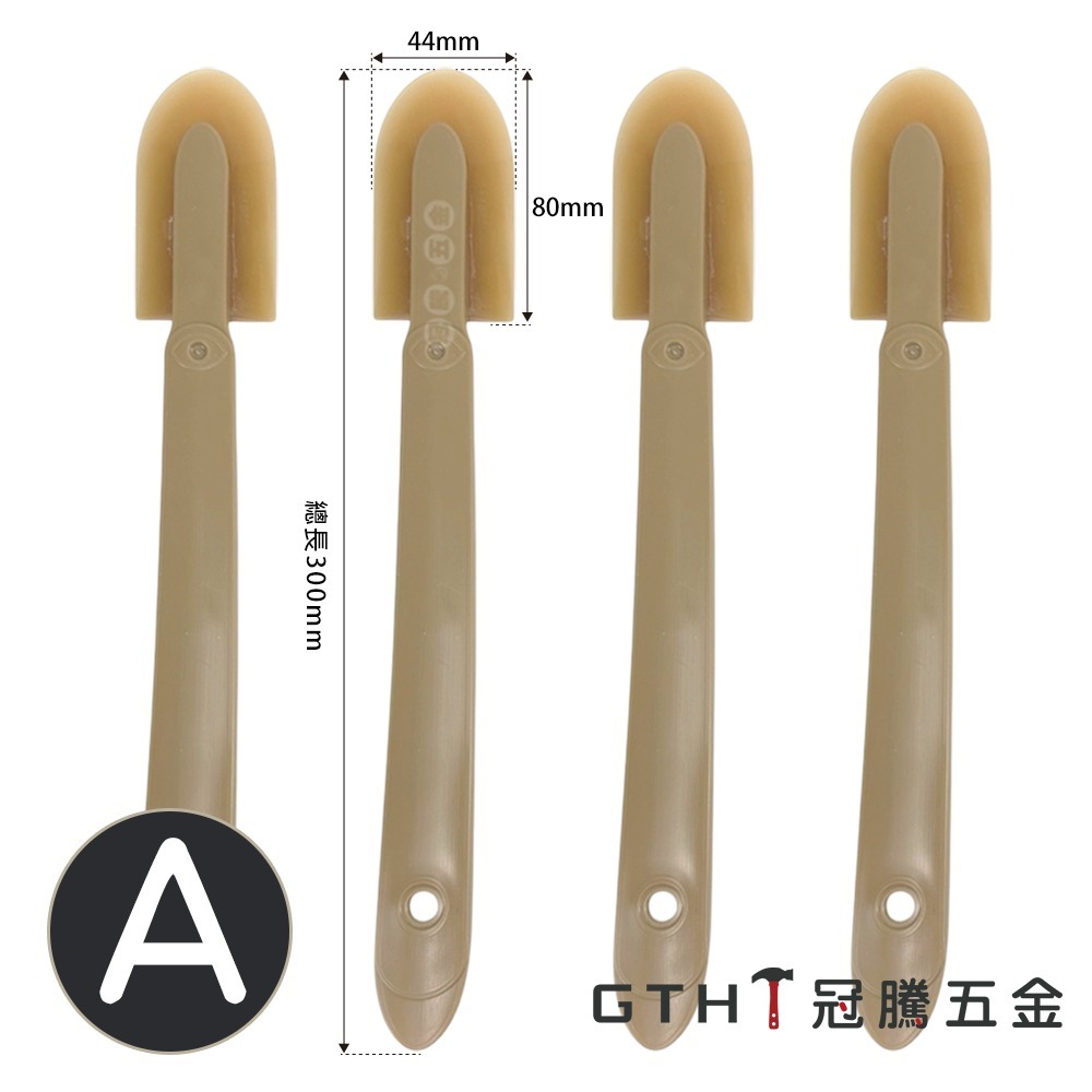 【優惠組合】A款大 (寬44mm) 四支