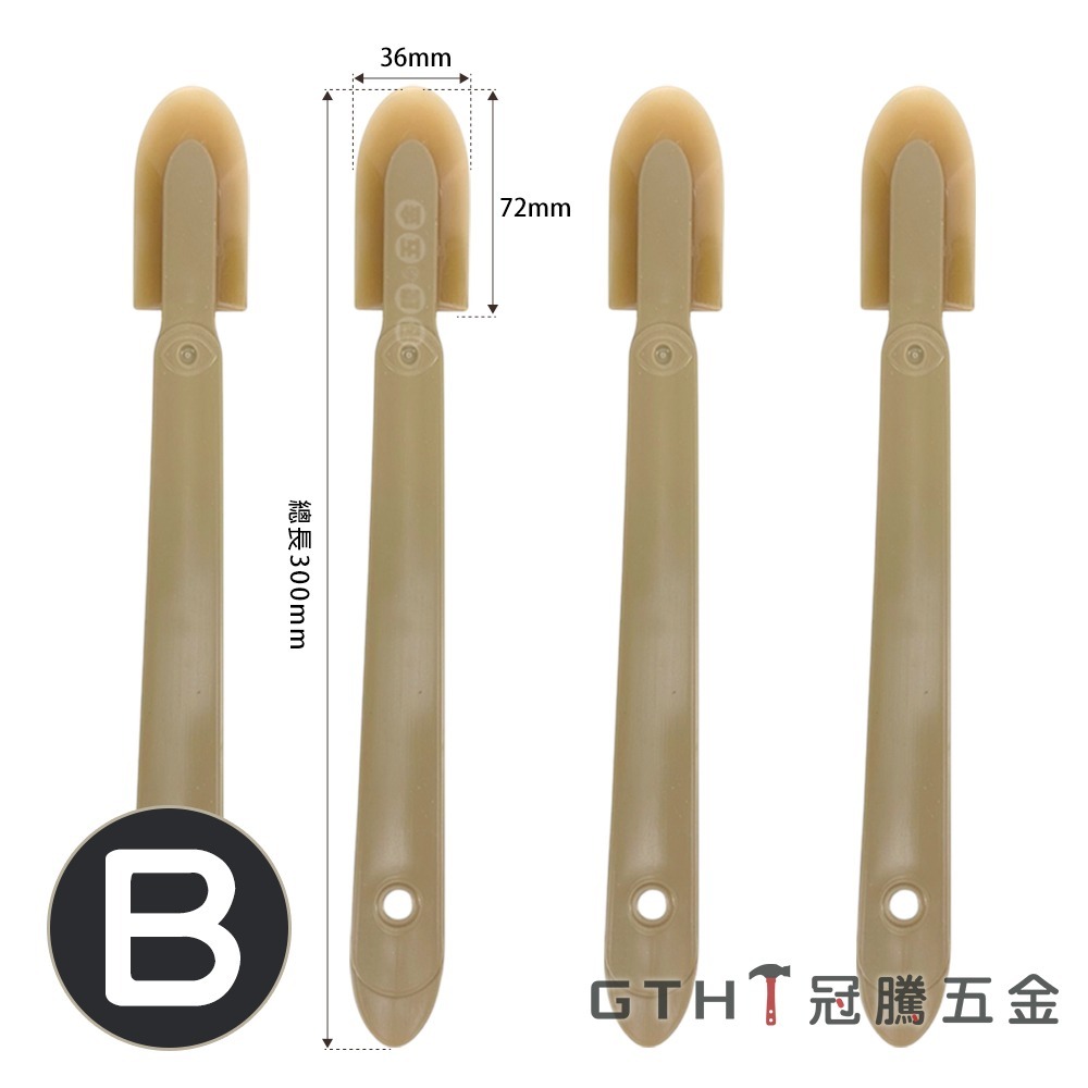 矽利康刮刀 多功能加長型  刮刀 修刀 抹刀 刮刀皮 矽利康 撥刀 刮膠板 刮膠器 填縫膠刮刀 非卡扣式 冠騰五金-規格圖7
