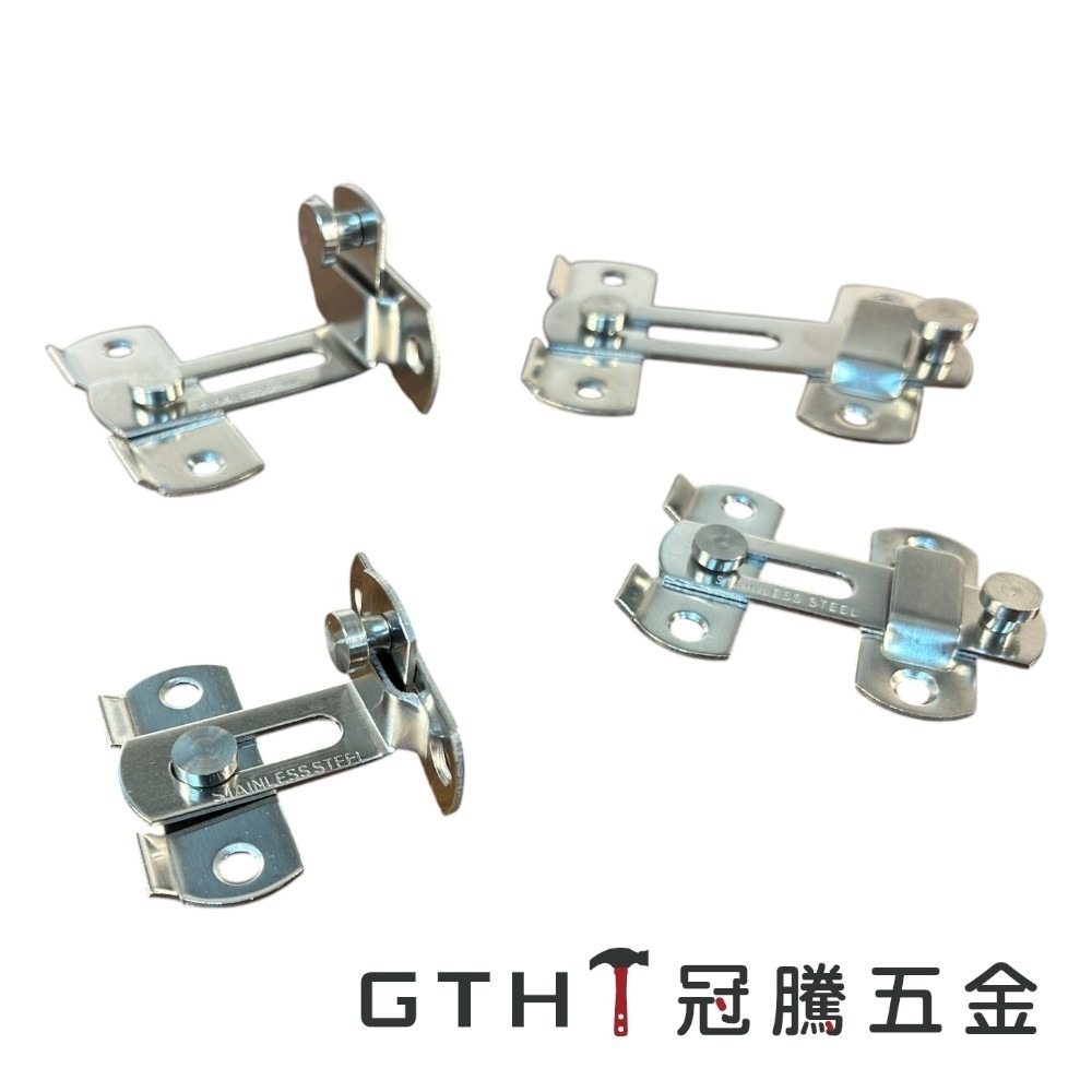 不鏽鋼門扣 門閂 防盜扣 安全扣 門鎖 房門門扣 扣鎖 鎖扣 閂門扣 門栓 門扣 輔助鎖 白鐵【GTH冠騰五金】-細節圖3