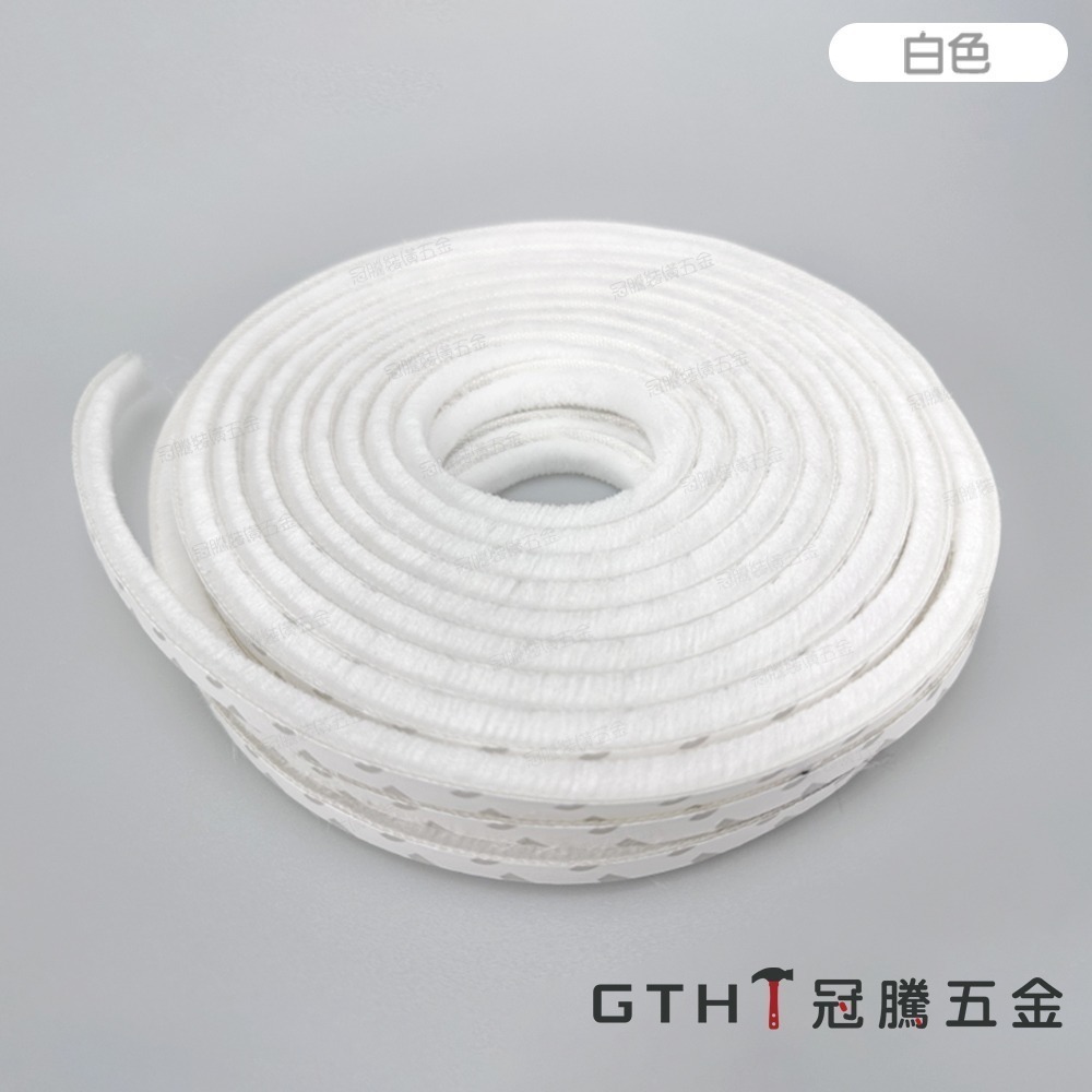 自黏毛刷條 毛刷條 防塵 門邊條 氣密條 門縫條 門窗密封條 窗密封條 防風條 3M背膠 客製品【冠騰五金】-規格圖4