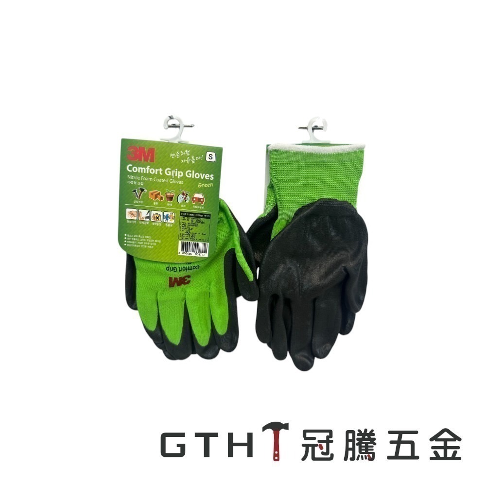 手套 3M 舒適型亮彩手套 止滑耐磨手套 工作手套 韓國手套 DIY手套 觸控手套 韓國製 冠騰五金 ​當災害來臨時-規格圖5
