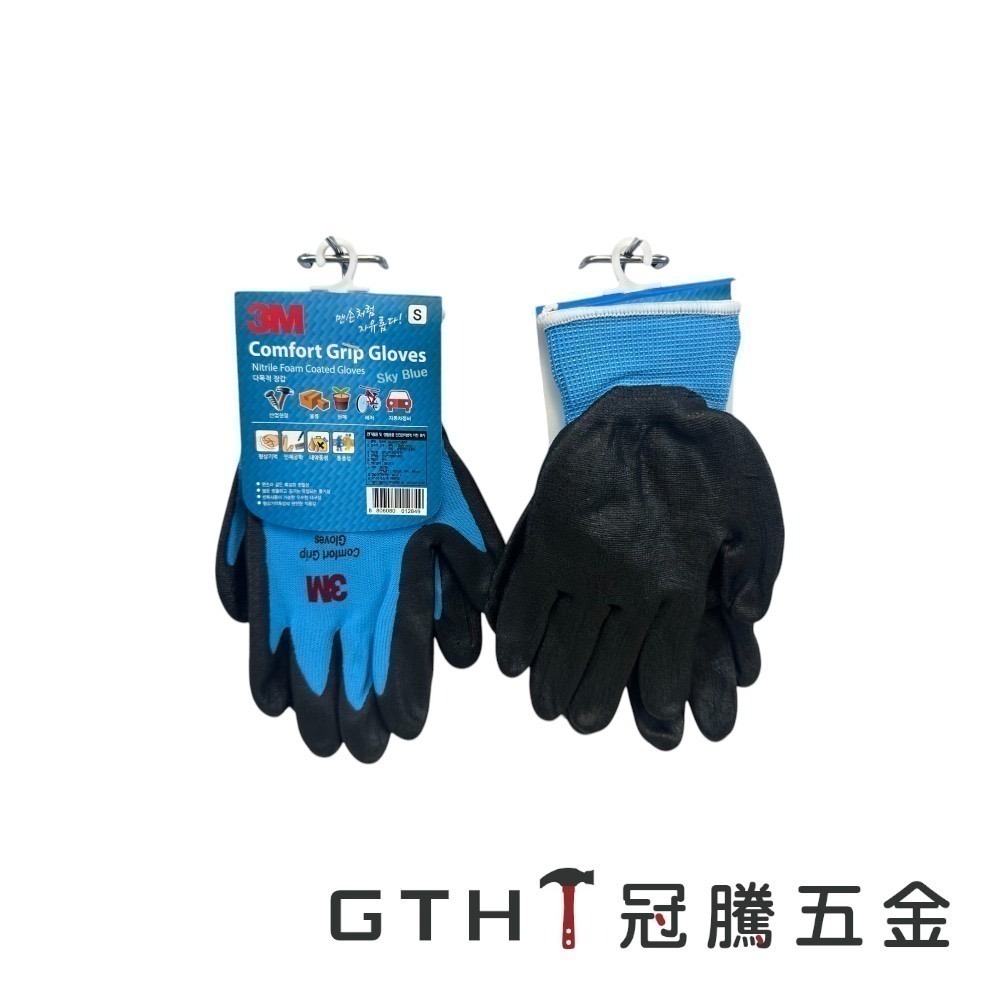 手套 3M 舒適型亮彩手套 止滑耐磨手套 工作手套 韓國手套 DIY手套 觸控手套 韓國製 冠騰五金 ​當災害來臨時-規格圖5