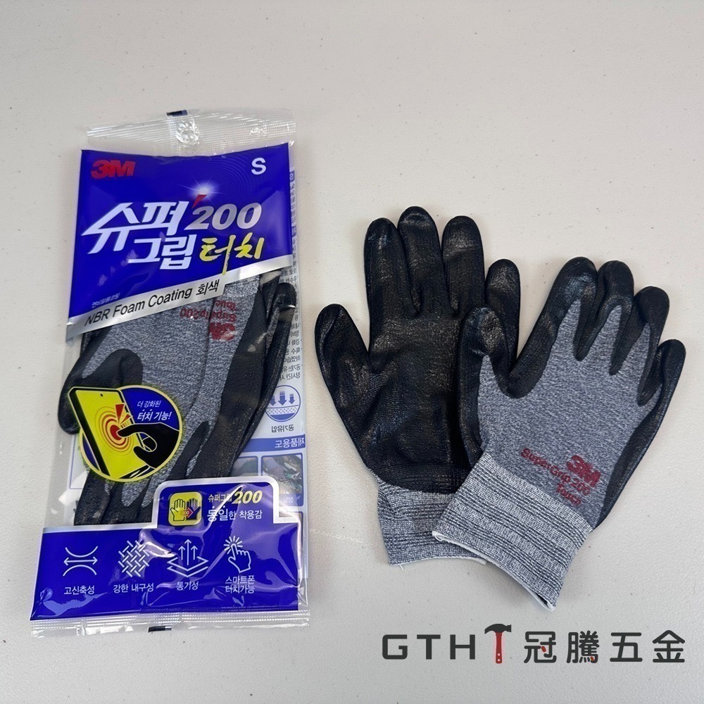 【觸控】灰色