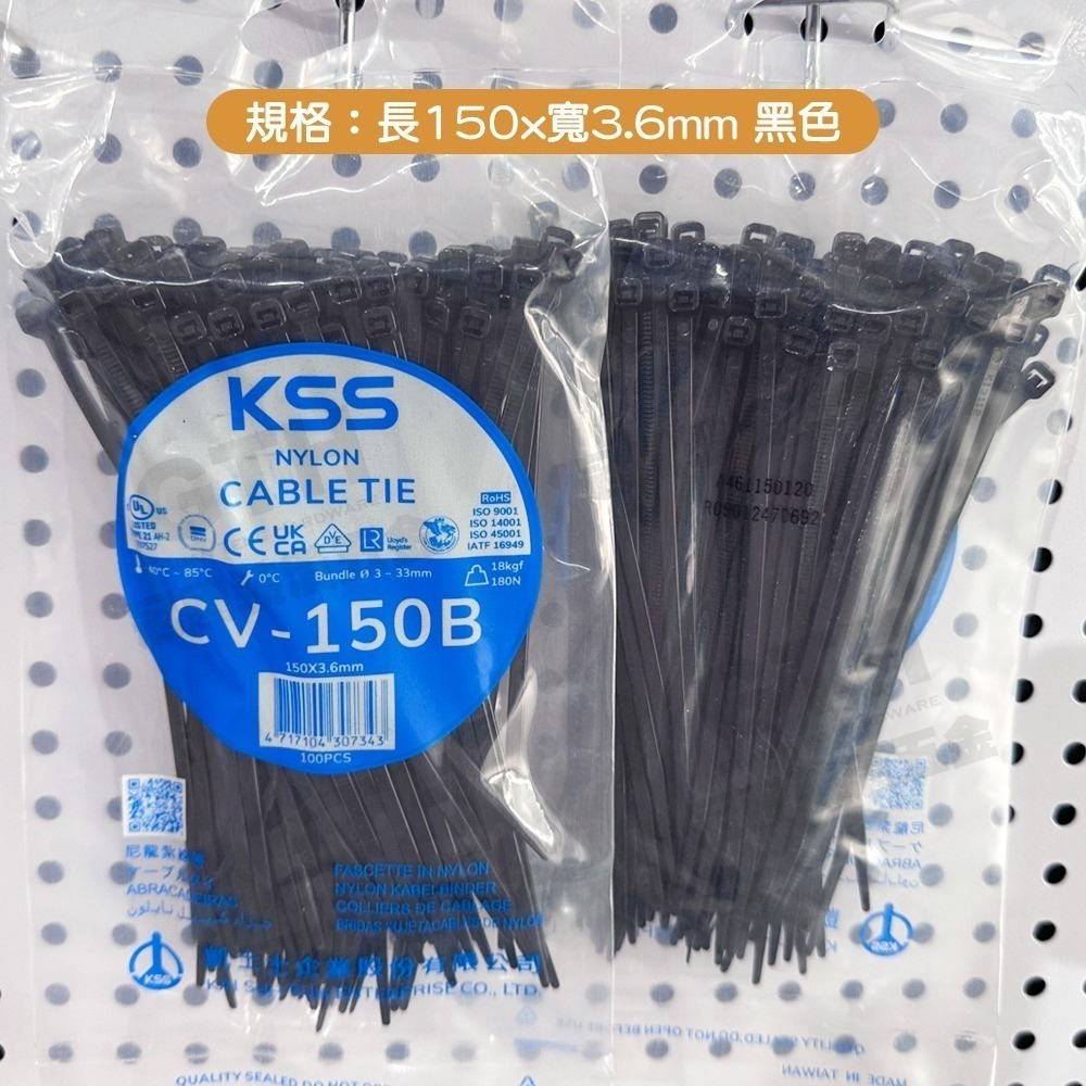 KSS 凱士士 尼龍束帶 CV-100/CV-150/CV-200 紮線帶 束線帶 束帶 台灣製造 冠騰五金-規格圖7