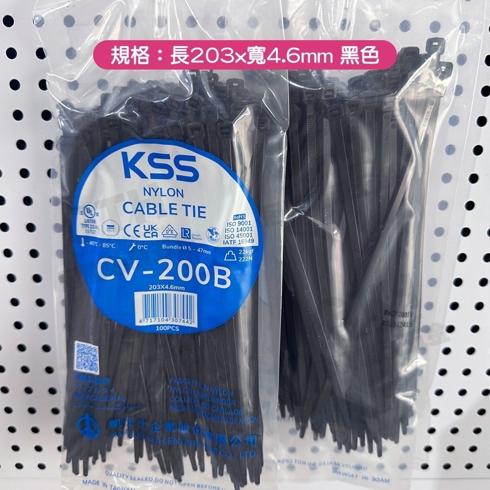 KSS 凱士士 尼龍束帶 CV-100/CV-150/CV-200 紮線帶 束線帶 束帶 台灣製造 冠騰五金-規格圖7