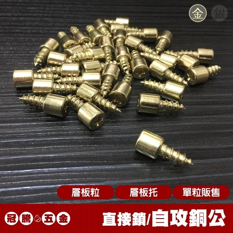 金色【10粒】