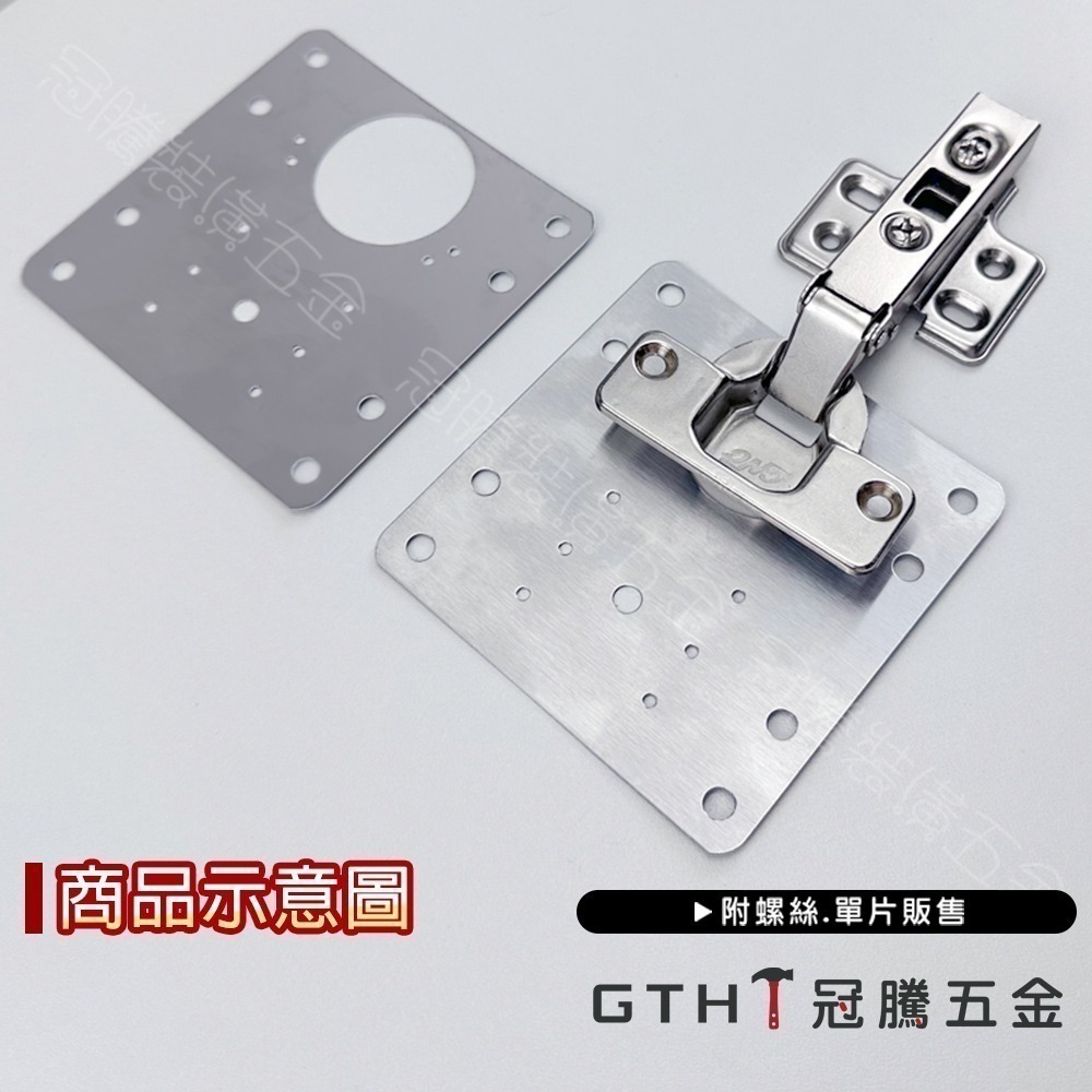 修復固定片 (兩片) 不鏽鋼 修復片 鉸鍊補強片 鉸鏈修復板合頁修復 合頁固定 鉸鏈安裝板 門板修復 輔助板 冠騰五金-細節圖2
