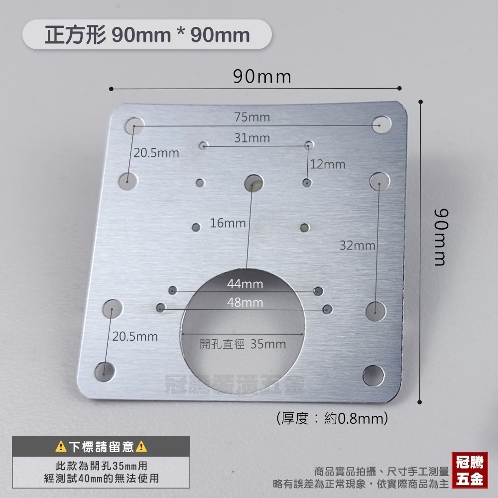 修復固定片 (兩片) 不鏽鋼 修復片 鉸鍊補強片 鉸鏈修復板合頁修復 合頁固定 鉸鏈安裝板 門板修復 輔助板 冠騰五金-細節圖4