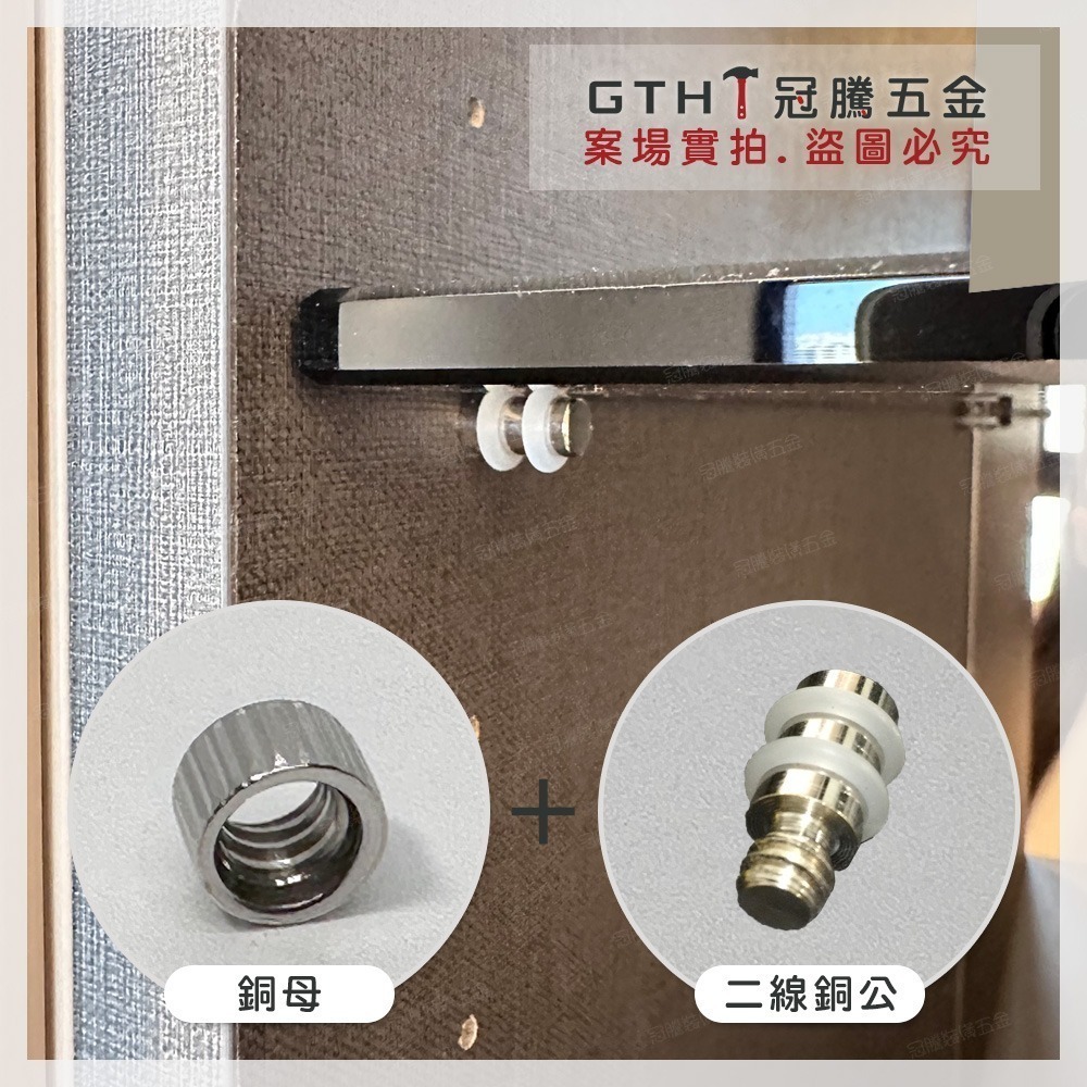 銅母 【10粒】銅珠 檔珠 隔板粒 層板銅粒 層板銅珠 層板粒 活隔粒 層板珠 層板托 玻璃層板托 銅珠架 冠騰五金-細節圖4