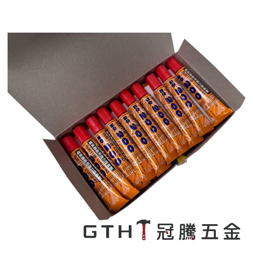 施敏打硬 No.200 電氣膠 20ml 冷膠 強力黏著劑 萬用膠  膠水 接著劑 黏著劑 花藝 串珠材料【冠騰五金】-細節圖3