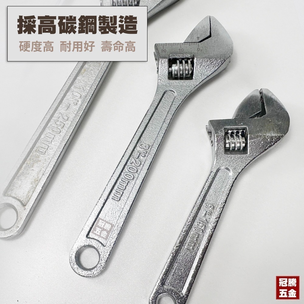 扳手 工業級 活動扳手 開口扳手 刻度 碳鋼 六角扳手 螺絲扳手 板手 螺栓 機車螺絲 汽車螺絲 靈活渦輪 冠騰五金-細節圖3