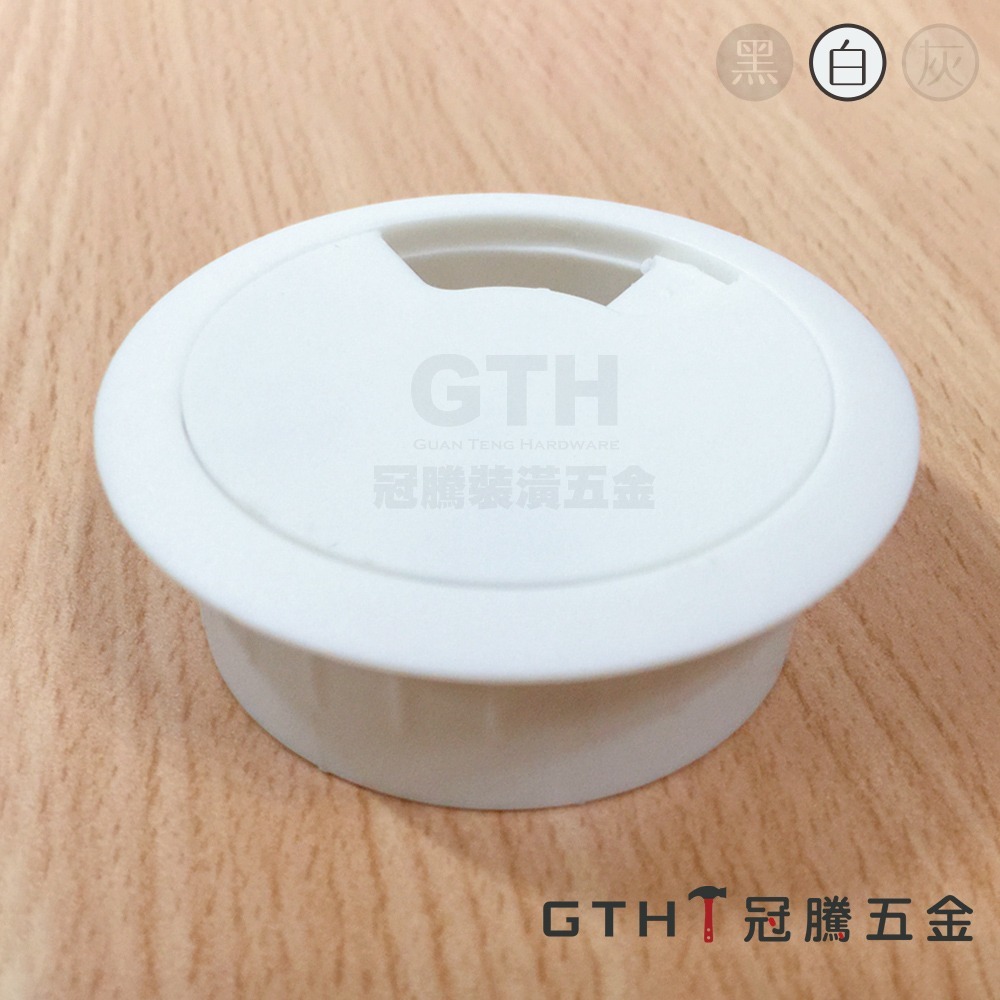 出線孔 54mm 吋8 電腦桌 線孔蓋 鋅合金 集線器 電線收納 出線孔 圓形出線孔 美觀蓋 走線蓋 冠騰五金-規格圖2