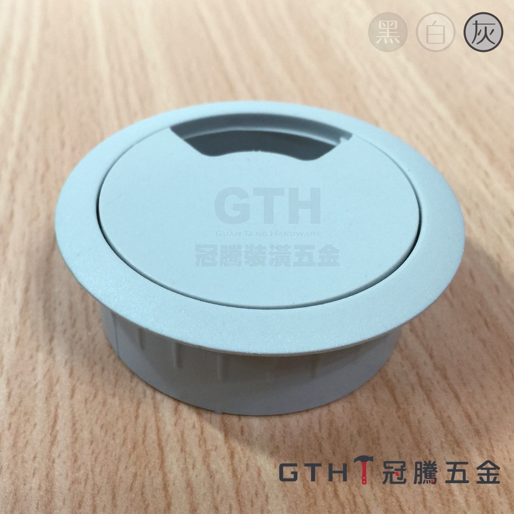 塑膠灰色【加高款22mm】