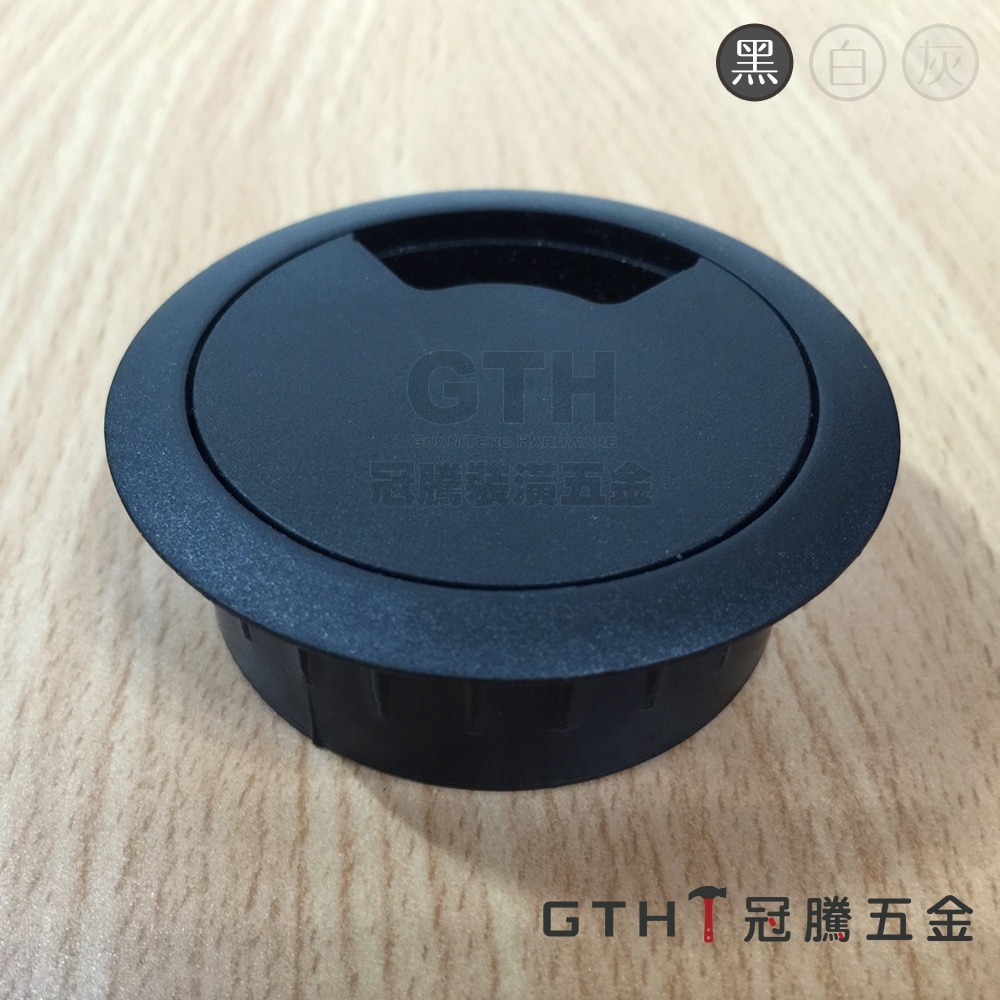 塑膠黑色【加高款22mm】