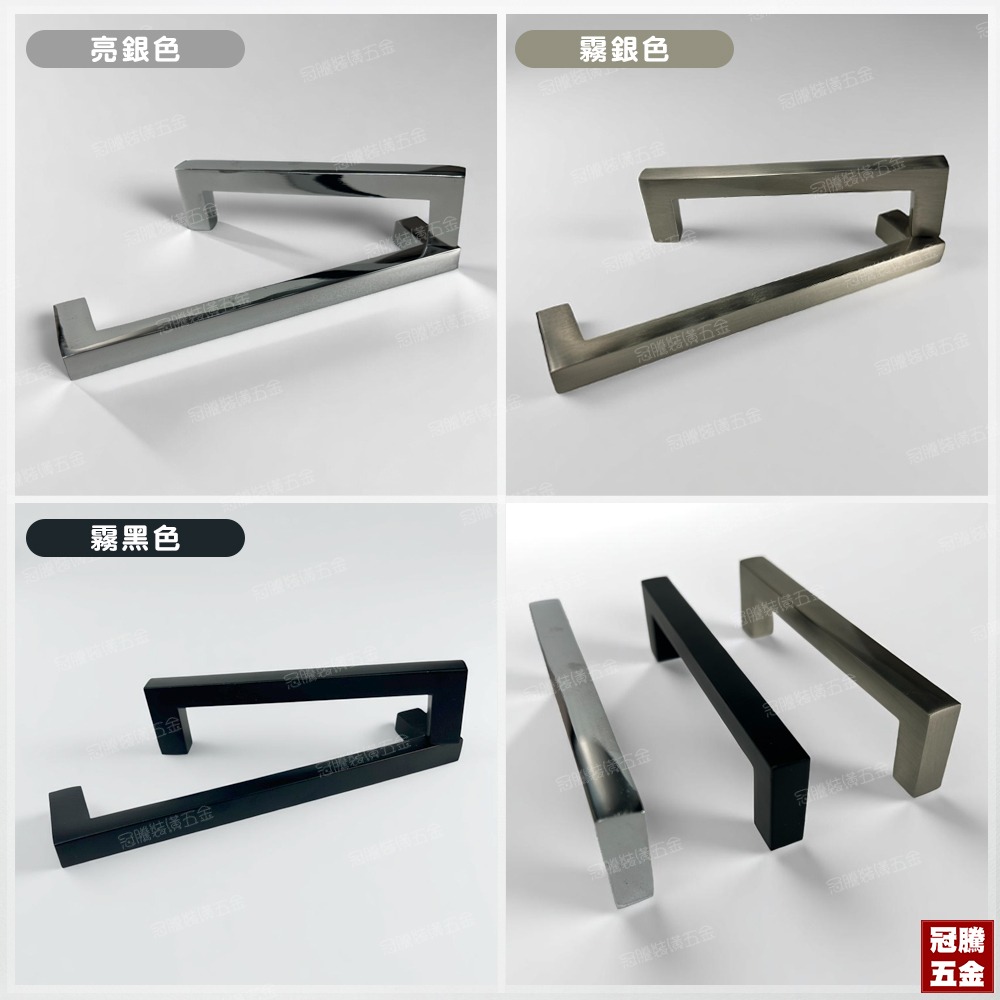 鋁合金 雙孔把手 櫥櫃把手 櫥子拉手 衣櫃 抽屜 質感 門把手 門把 手把 五金把手 拉門把手 【GTH冠騰五金】-細節圖2