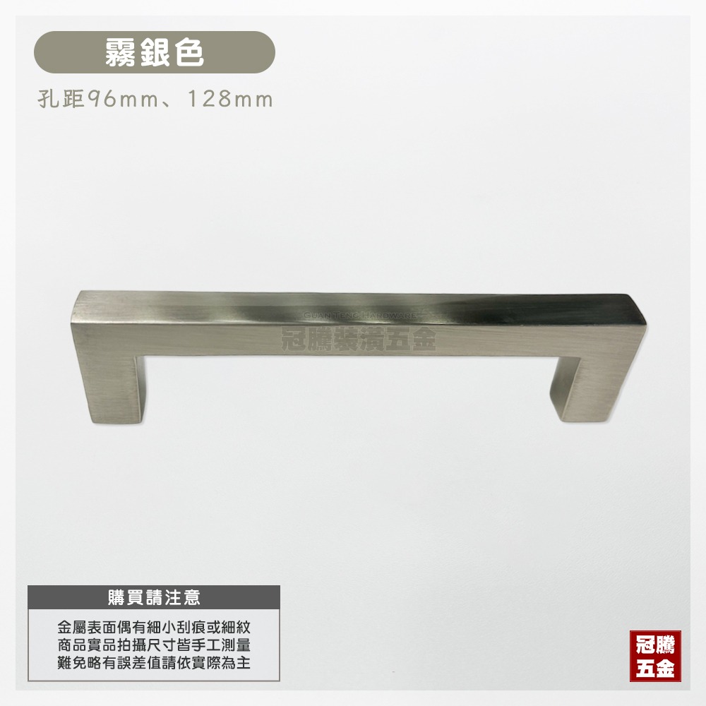 鋁合金 雙孔把手 櫥櫃把手 櫥子拉手 衣櫃 抽屜 質感 門把手 門把 手把 五金把手 拉門把手 【GTH冠騰五金】-規格圖5