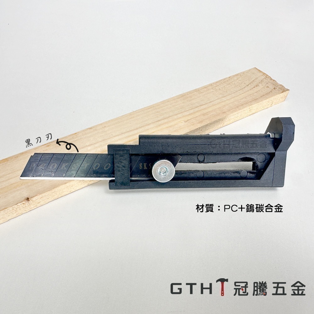 圓弧修邊器 木工 修邊器 手動圓弧修邊器 修邊刀 圓角修邊器 封邊條 修邊器 木工倒角 修皮刀 貼皮 冠騰五金-細節圖3