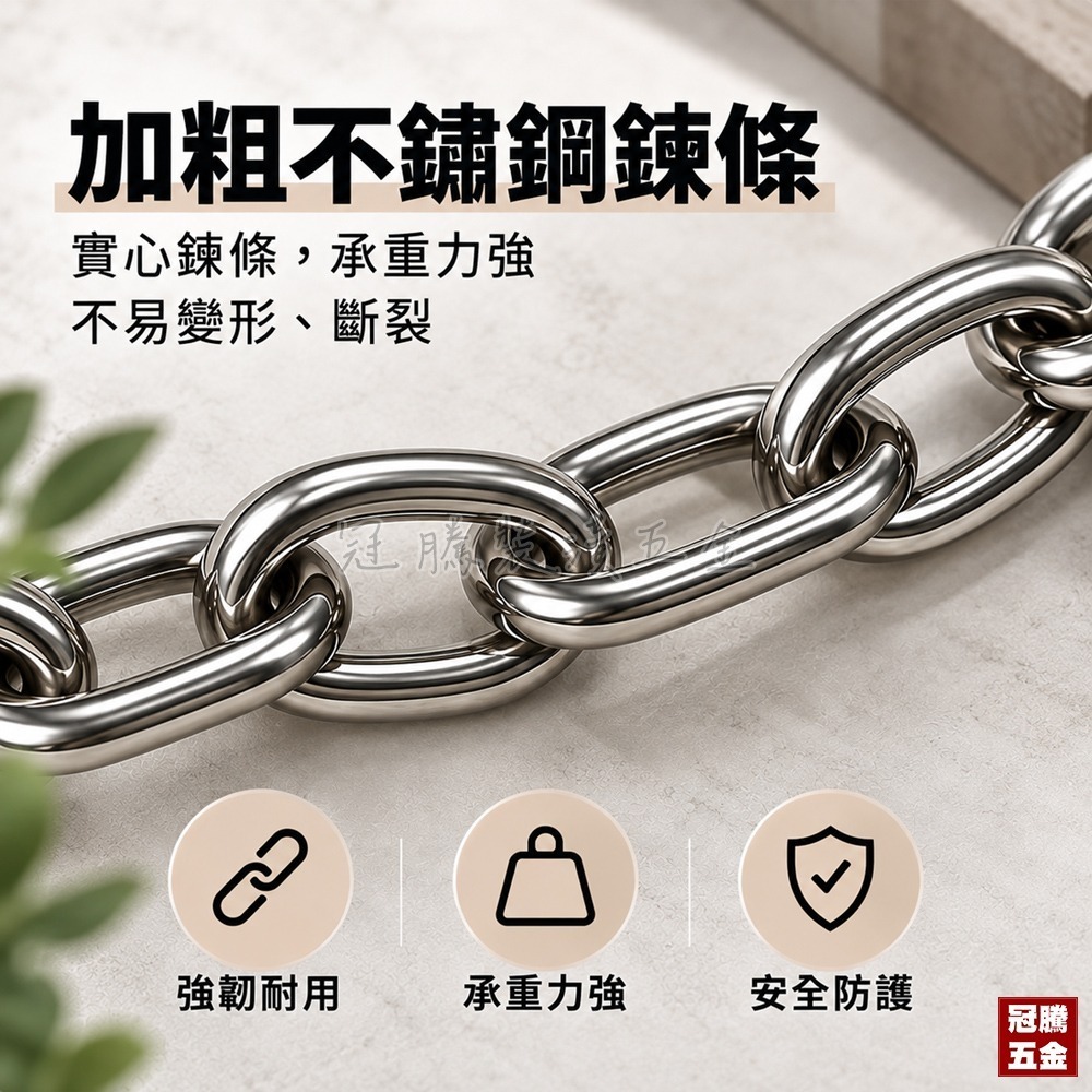 不鏽鋼防盜鏈 安全門鏈 免打孔門鎖 鐵製防盜鍊 防盜鏈 防盜扣 門鍊 門扣 窗鎖 門窗鎖 門閂 鍊鎖【GTH冠騰五金】-細節圖3