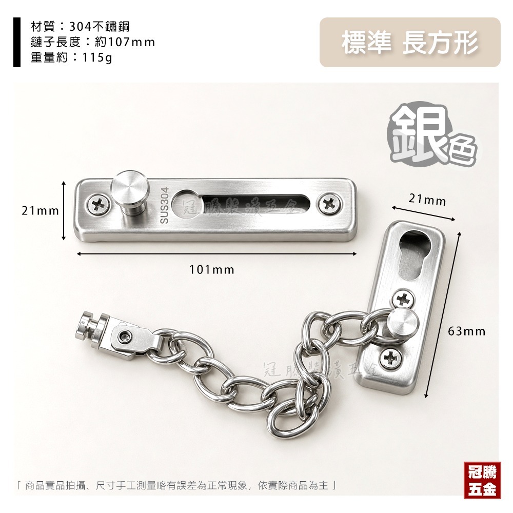 101mm標準長方形