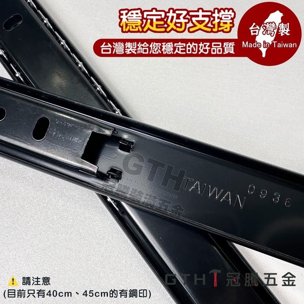 兩節靜音 烤漆滑軌 烤漆黑 鋼珠滑軌 工廠直營 抽屜 櫃子 衣櫃 書桌 抽屜 斗櫃 靜音滑軌 軌道 冠騰五金-細節圖3