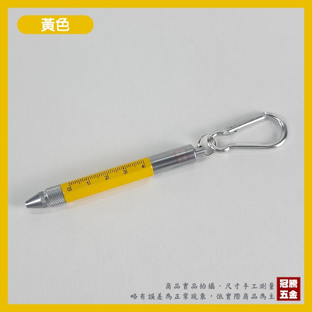 可攜帶 工程筆 登山扣環 短版 5合1 多功能 電容筆 觸控筆 筆 油性筆 原子筆 圓珠筆 螺絲起子 送禮 冠騰五金-規格圖6