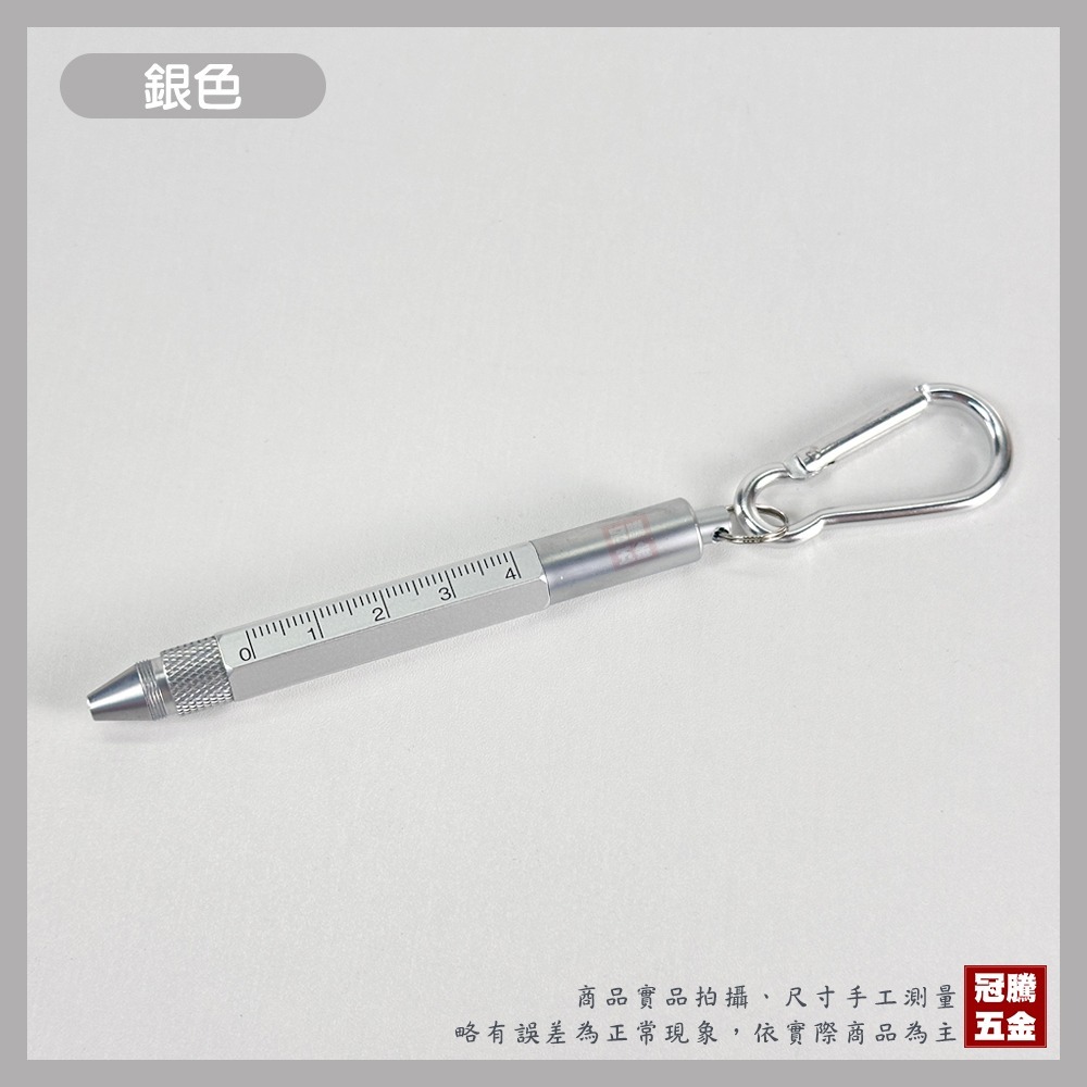 可攜帶 工程筆 登山扣環 短版 5合1 多功能 電容筆 觸控筆 筆 油性筆 原子筆 圓珠筆 螺絲起子 送禮 冠騰五金-規格圖6