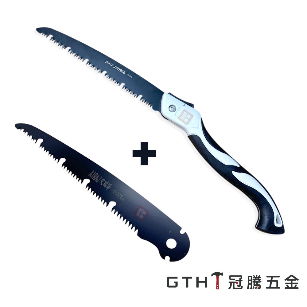 摺疊鋸刀 (可換刀片) SK7鋼 摺疊鋸 鋼鋸 伐木鋸 手鋸 木工鋸 手工鋸 鋸樹 鋸片 砍樹 鋸子 摺疊 冠騰五金-規格圖4