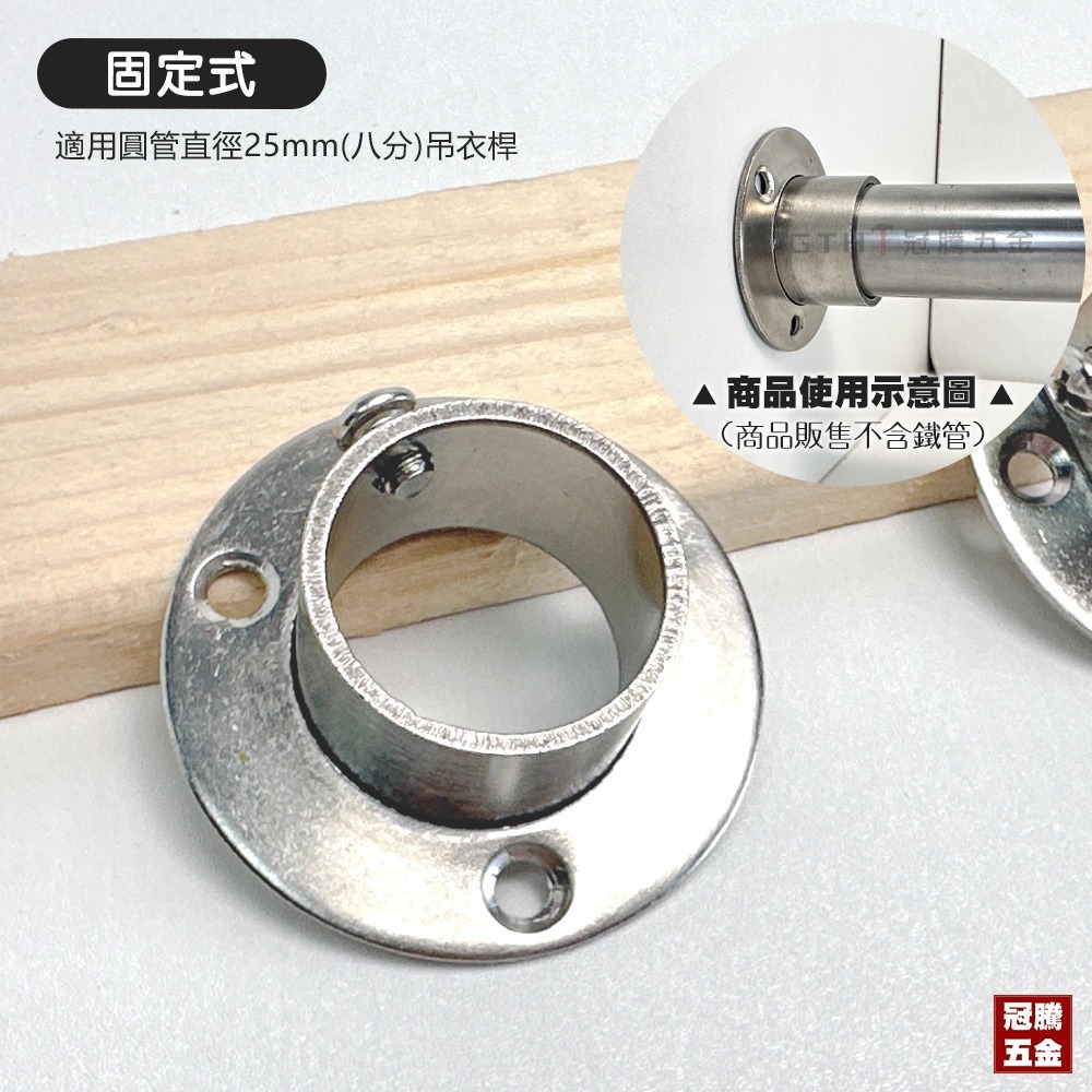 八分(固定式)目玉