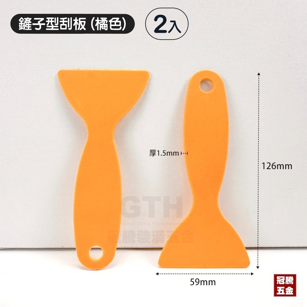 小刮板 車貼刮板 貼膜刮刀 三角刮刀 加厚塑膠小刮刀 塑膠刮刀 貼膜刮板 貼膜工具 塑膠刮板【GTH冠騰五金】 - 冠騰五金 - iOPEN Mall