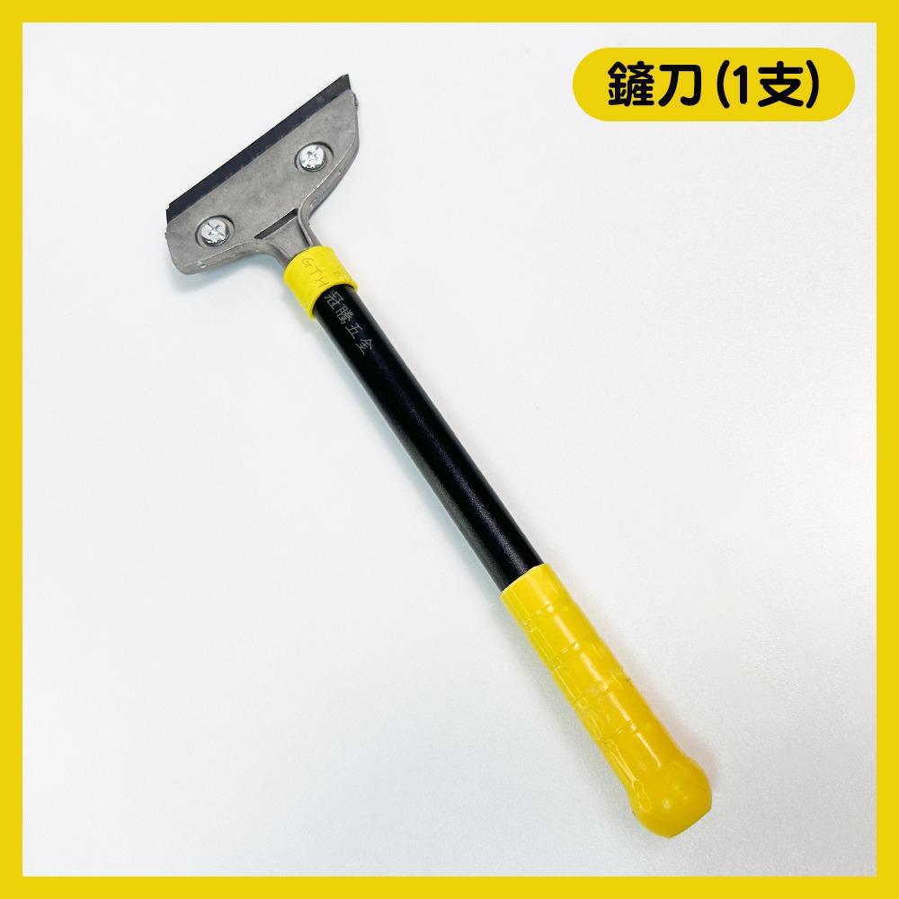 玻璃清潔鏟刀 除膠鏟刀 刀片刮刀 玻璃刮刀 磁磚清潔 除膠 地板鏟刀 大理石 金屬板 牆面清潔【GTH冠騰五金】-規格圖4