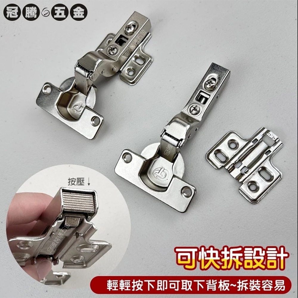 緩衝 油壓 西德丁雙 40mm 吋35 鉸鍊 (兩入) CT 台灣製 快拆型 櫥櫃 後鈕 活頁 門板修復 冠騰五金-細節圖4