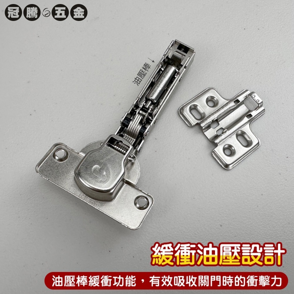 緩衝 油壓 西德丁雙 40mm 吋35 鉸鍊 (兩入) CT 台灣製 快拆型 櫥櫃 後鈕 活頁 門板修復 冠騰五金-細節圖5
