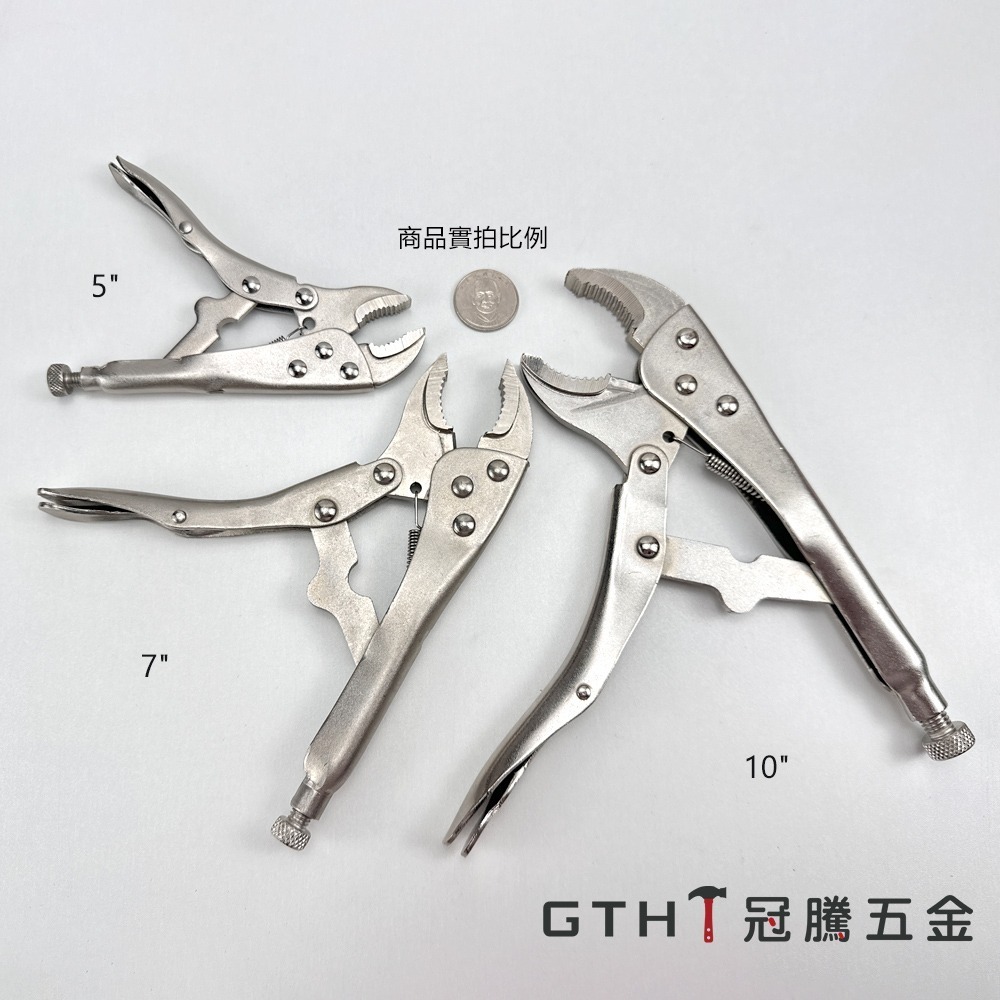 萬能鉗 大力鉗 C型鉗 固定鉗 暴力鉗 固定大力鉗 壓力鉗 銲接鉗 木工大力鉗 C型萬用鉗 超硬【GTH冠騰五金】-細節圖2