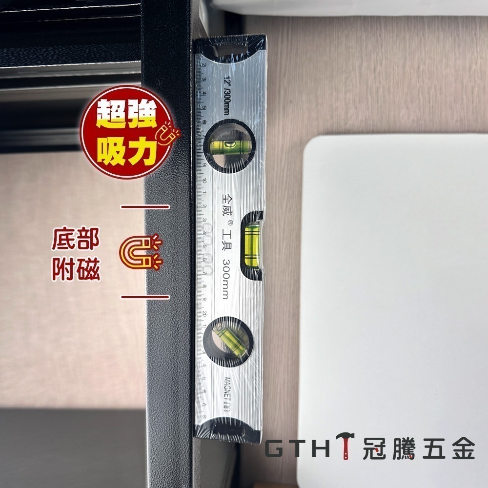 鋁合金水平尺 附磁鐵 90度 45度 水平標線尺 水平儀 木工 裝潢 工地 五金 天花板 模板【GTH冠騰五金】-細節圖3