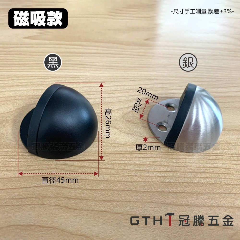 半圓門檔 (磁吸) 低門檔 不鏽鋼 門擋 固定式 門止 橡膠固定戶擋 半圓形門檔 緩衝門檔 低門扣 帶磁 【冠騰五金】-細節圖3